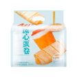 AJI EGG ROLL MANGO POMELO FLAVOR 218G For Cheap