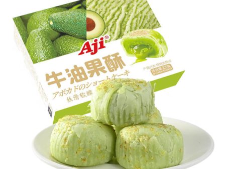 Aji Avocado Puff Pastry 220G For Sale