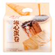 AJI EGG ROLL BOBA MILK TEA FLAVOR 218G Fashion